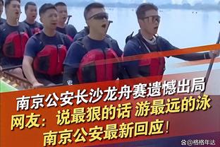 穿裆过人戏耍对手！巅峰郜林这记助攻什么水平？